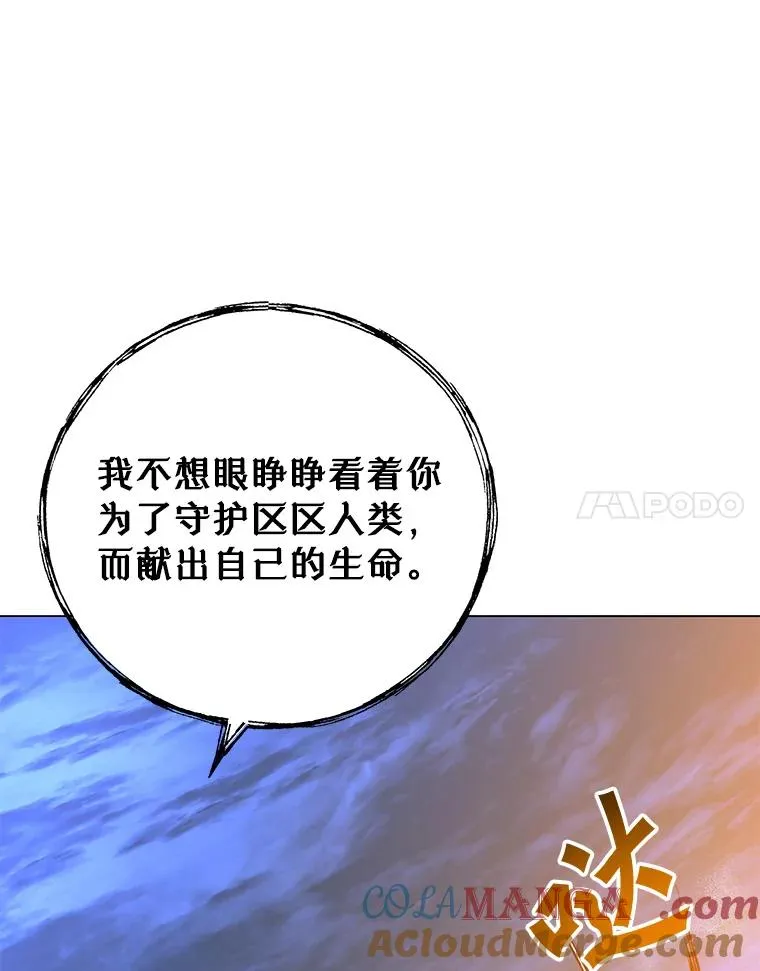 146.世界树入侵108