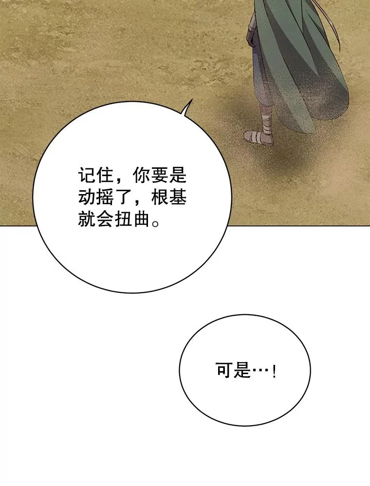 170.召唤朱雀5