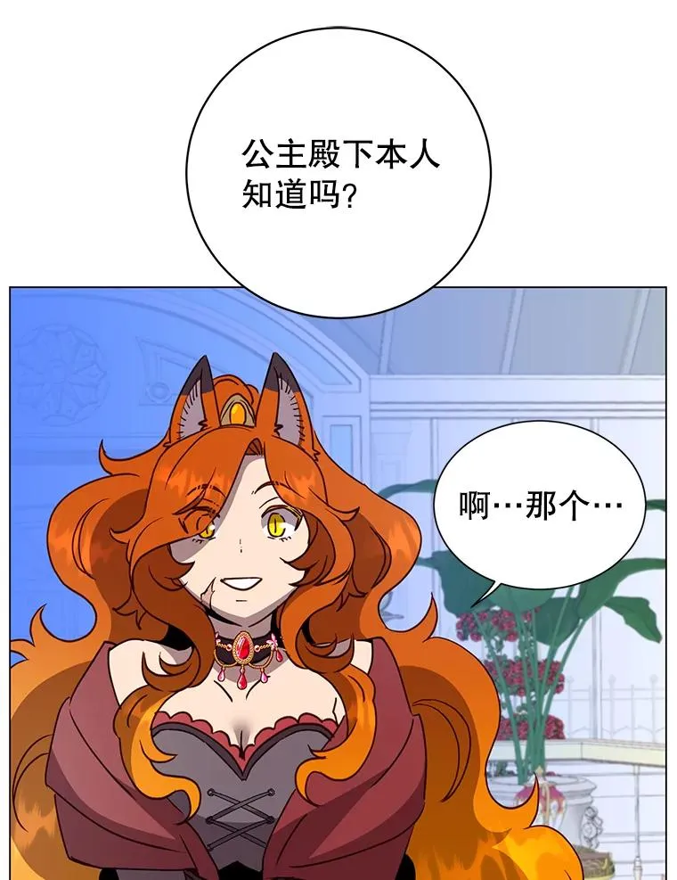 152.订婚协议57