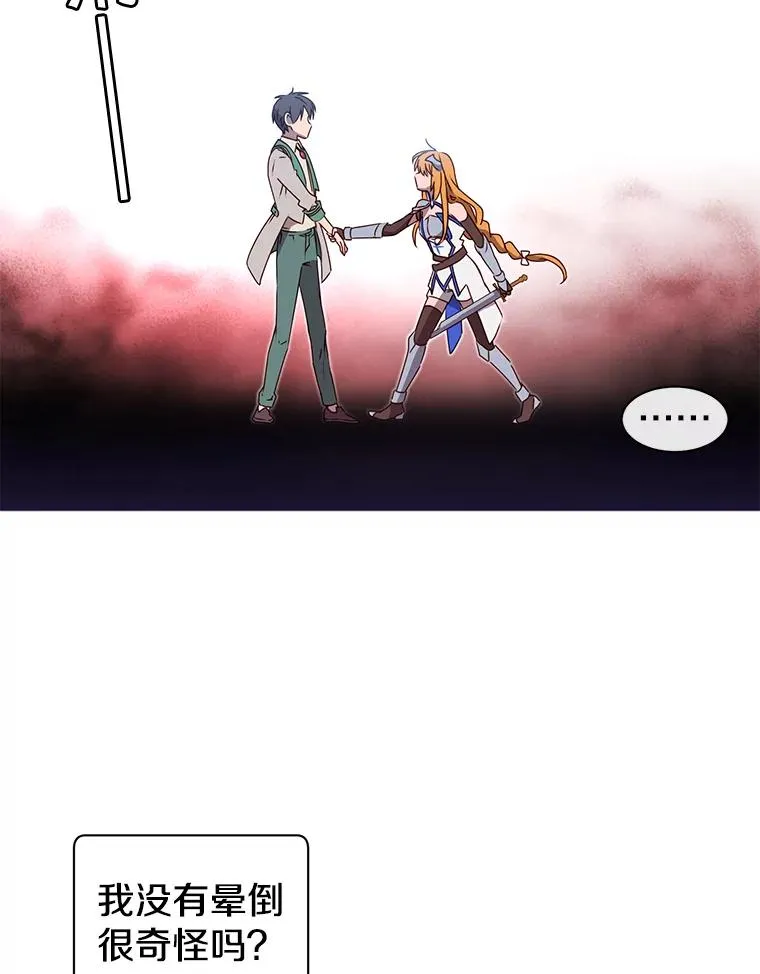 22.吸血鬼17