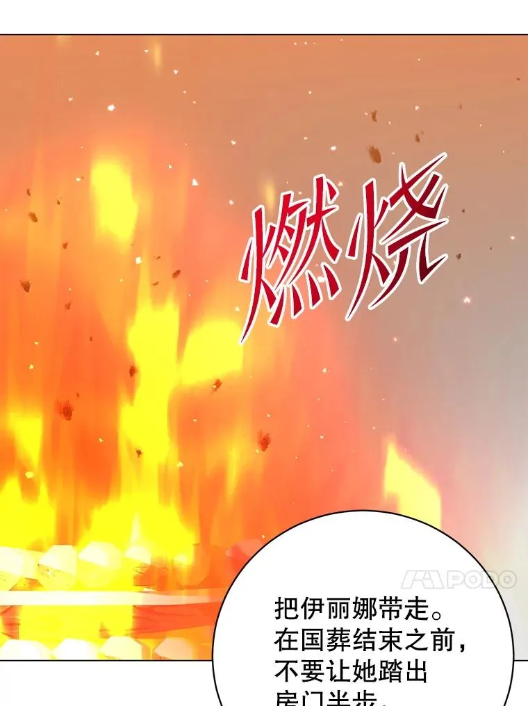 173.举行国葬83