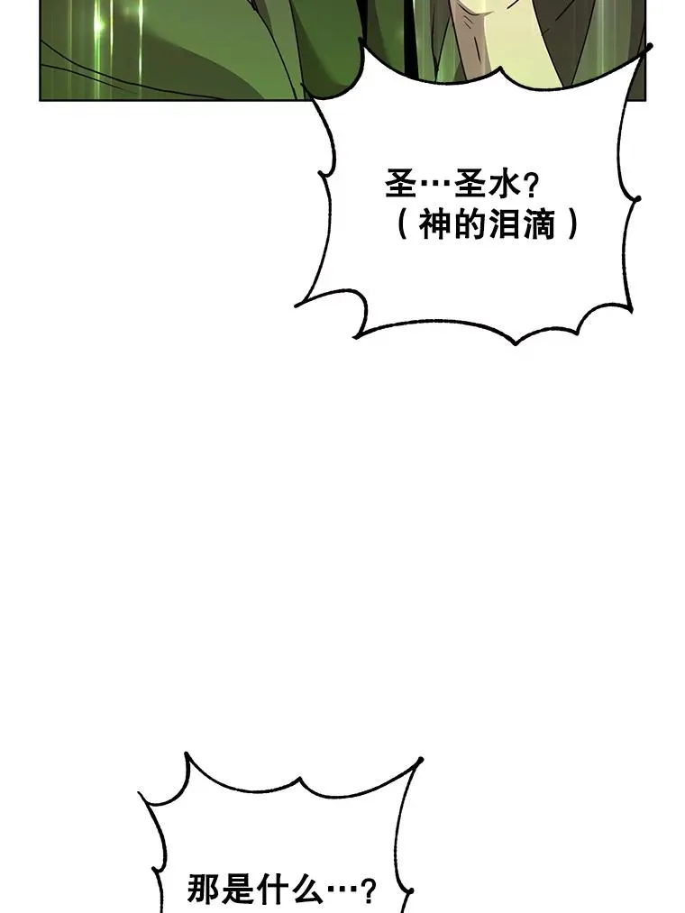 115.戴维没死38