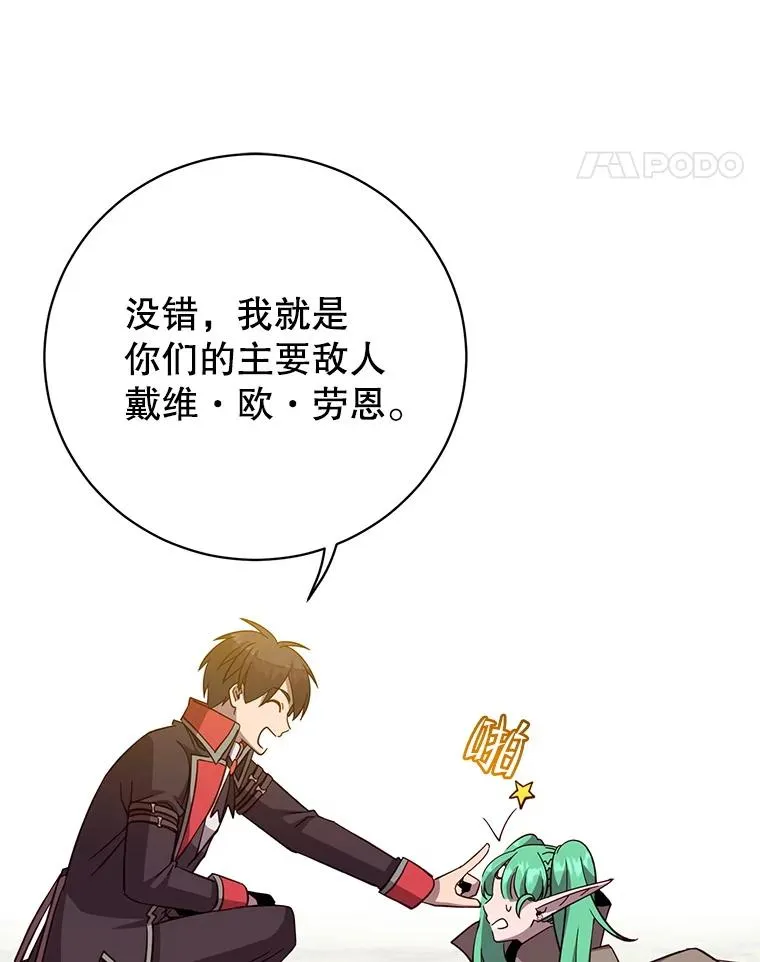 177.逼问86