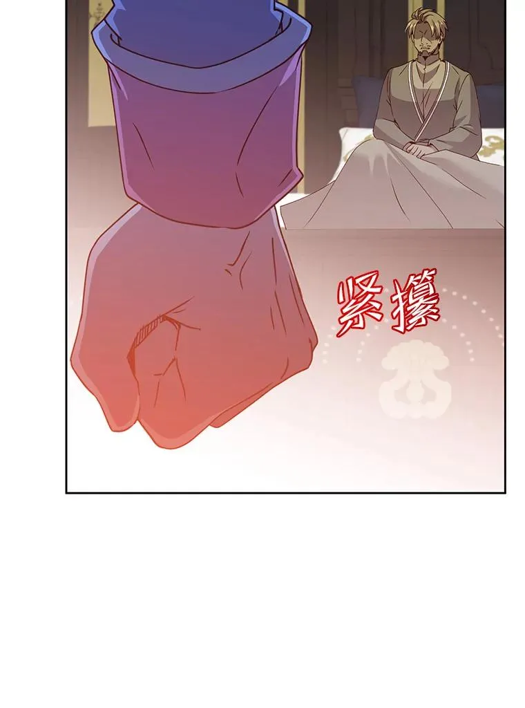 128.跟国王谈判83