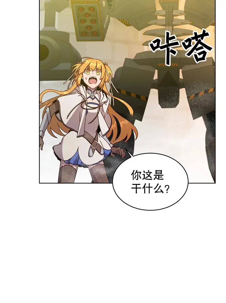 92.危险降临？97