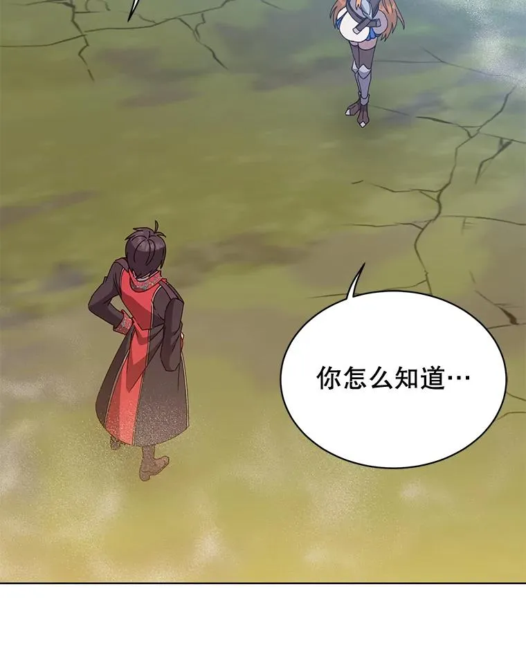 82.秘密骑士团51