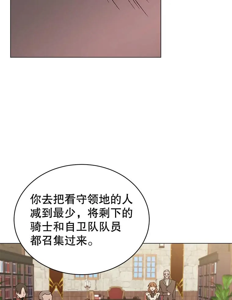 32.领地现状41