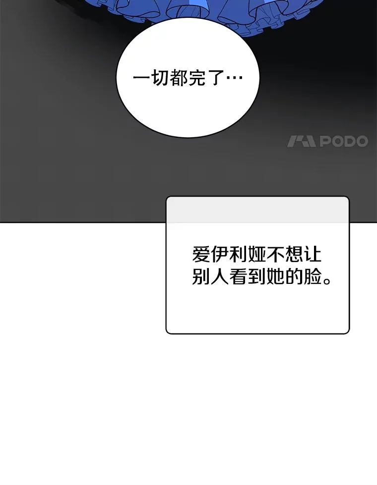 102.主人公登场101