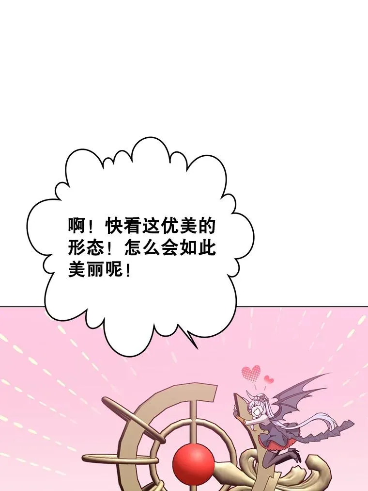 144.设置结界49