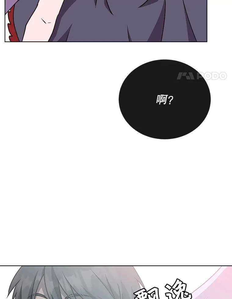 73.红缎生气62