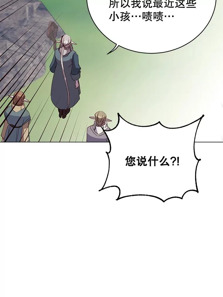 133.交易被拒22