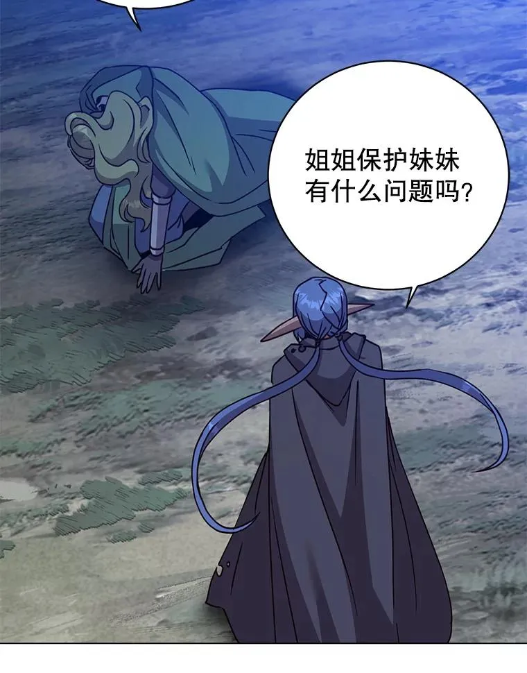 181.精灵之箭90