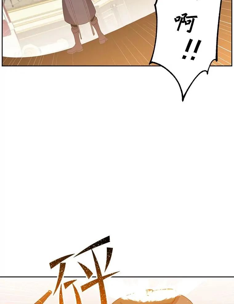 126.打到公爵府66
