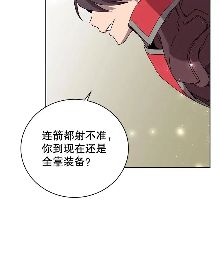 126.打到公爵府86