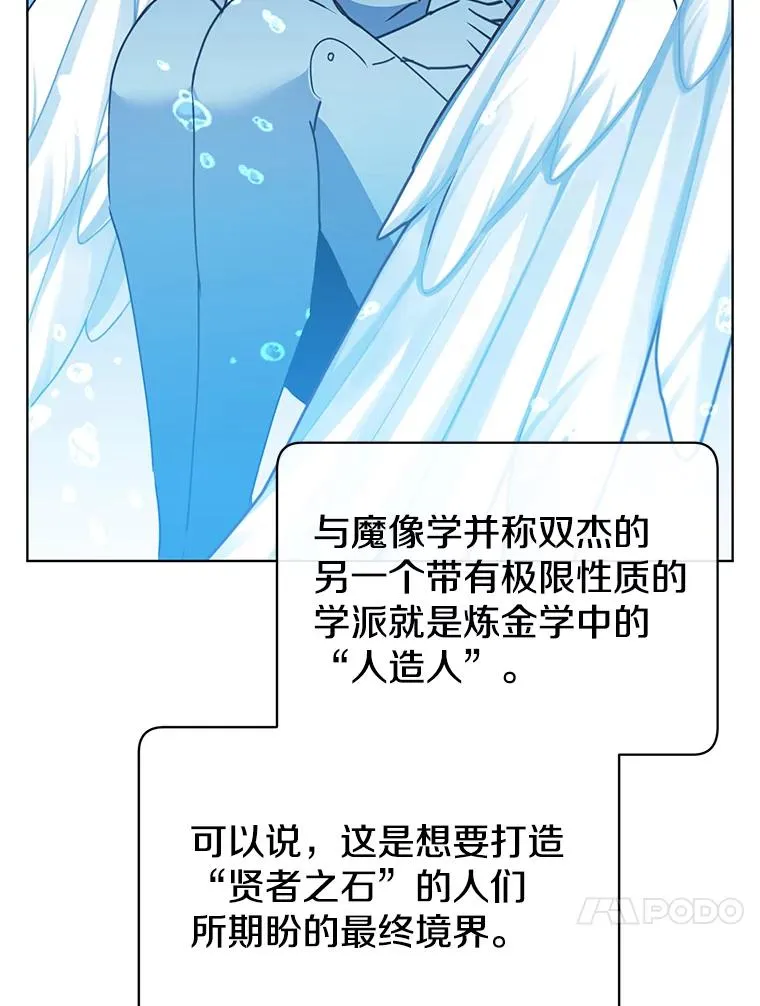 94.天外救星25