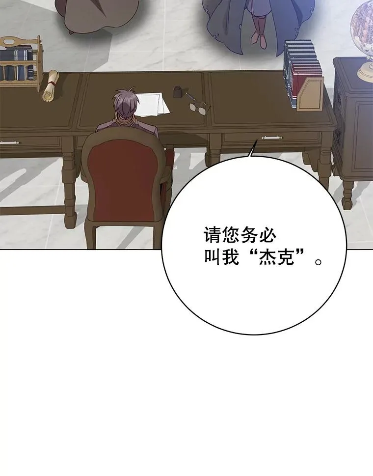 155.我也要参战37