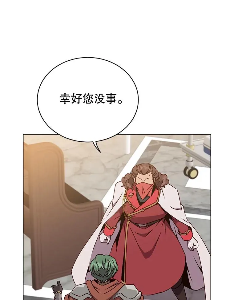 70.奇美拉出没29