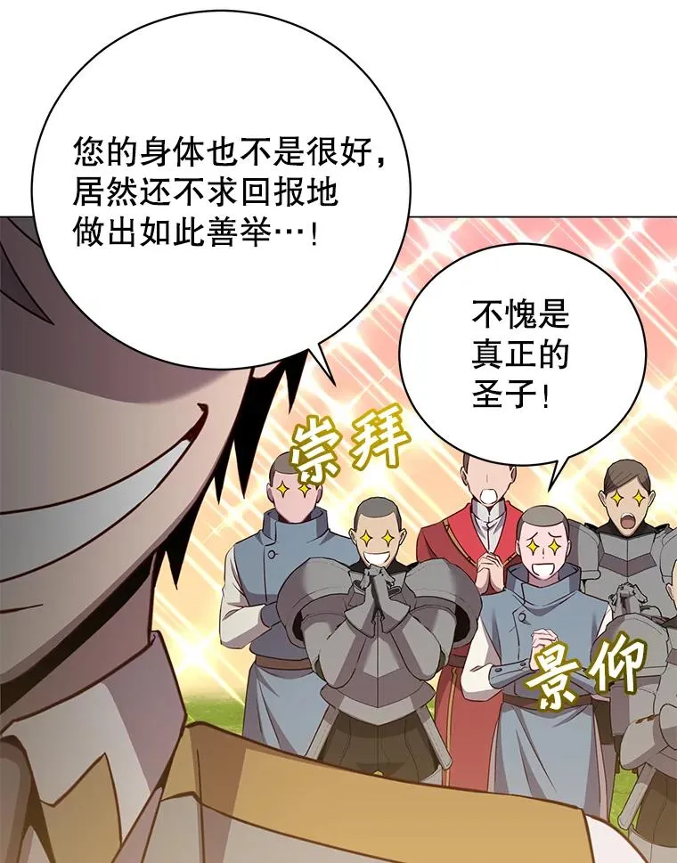 170.召唤朱雀33