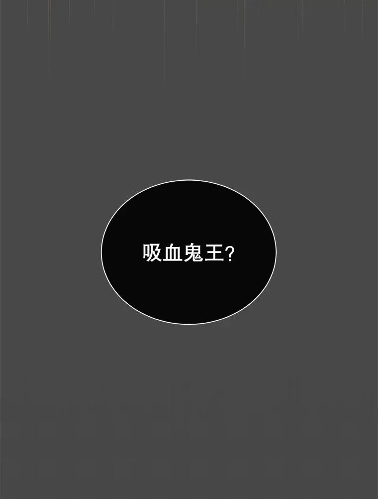 24.真正的剑术57