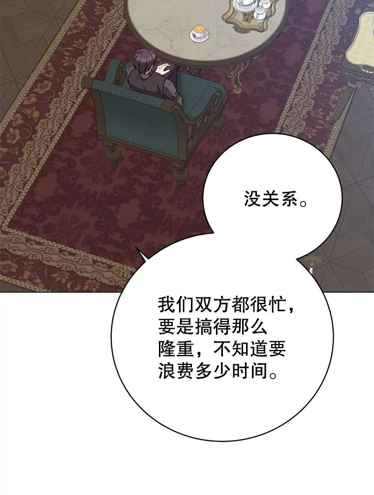 174.军事同盟31