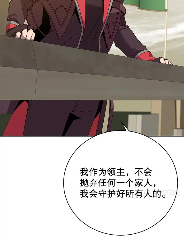 122.贝尔布什山城45