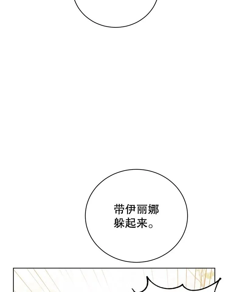 117.尚德拉1号74