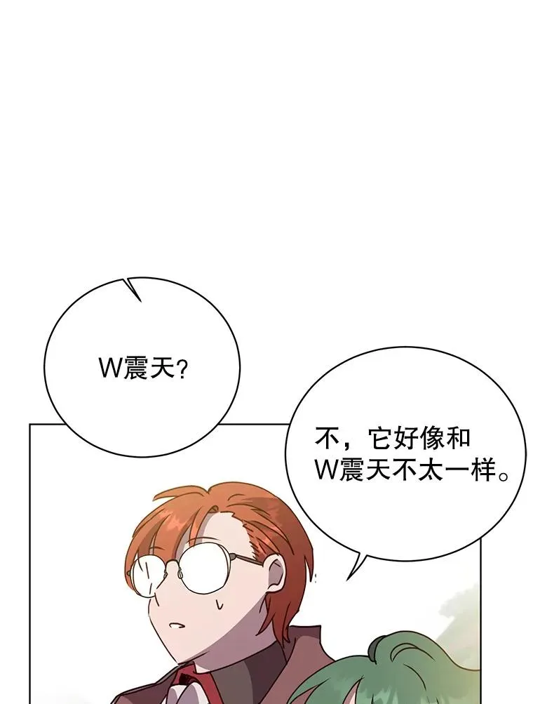 98.指挥霸天编队90