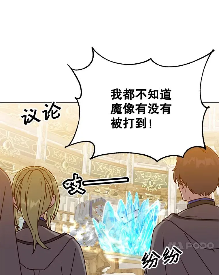 87.冻结魔法43