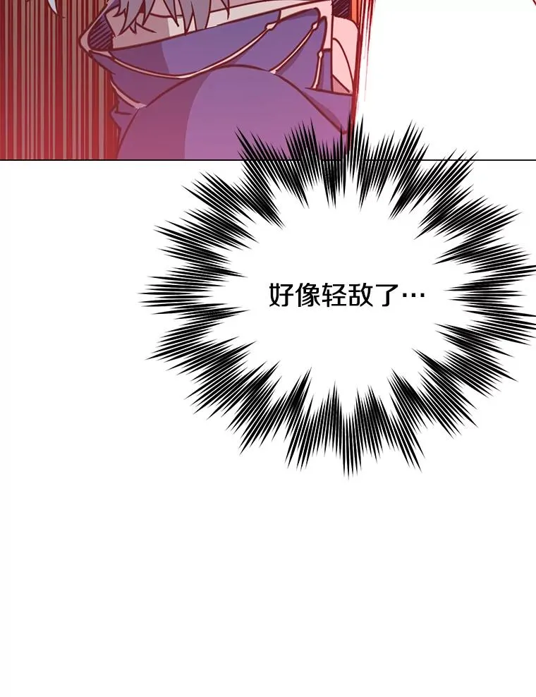 55.审问吸血鬼41