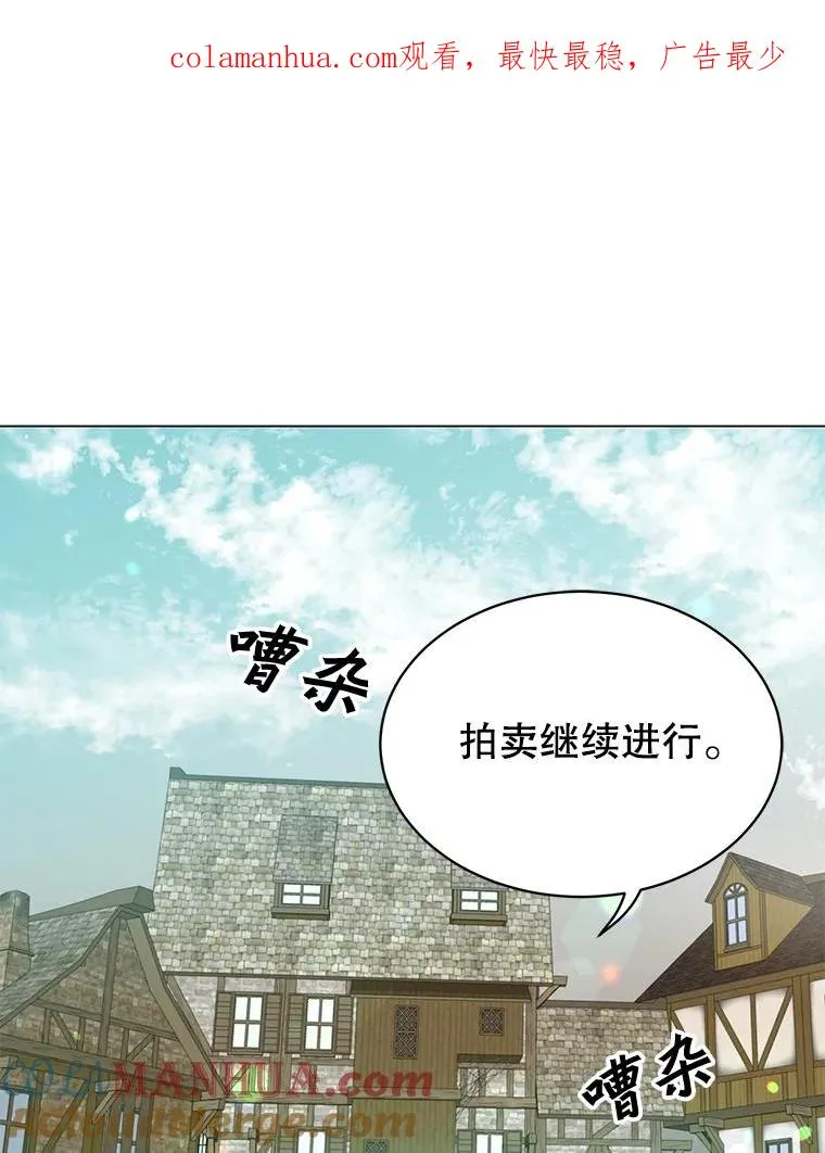 41.到达瓦尔哈拉沙德领地0