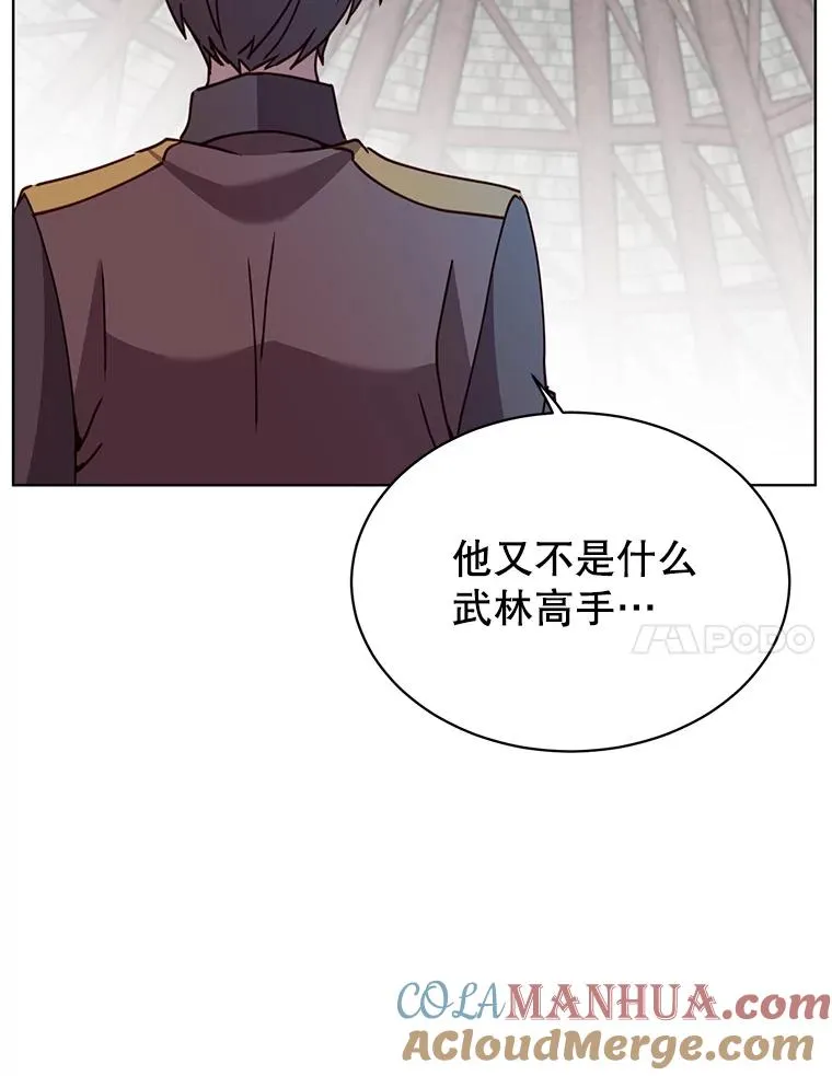 97.重归领地16