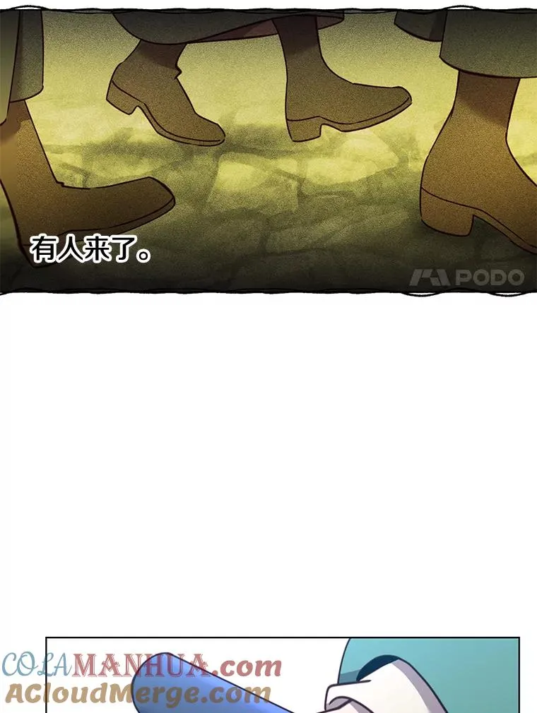7.神官到访30
