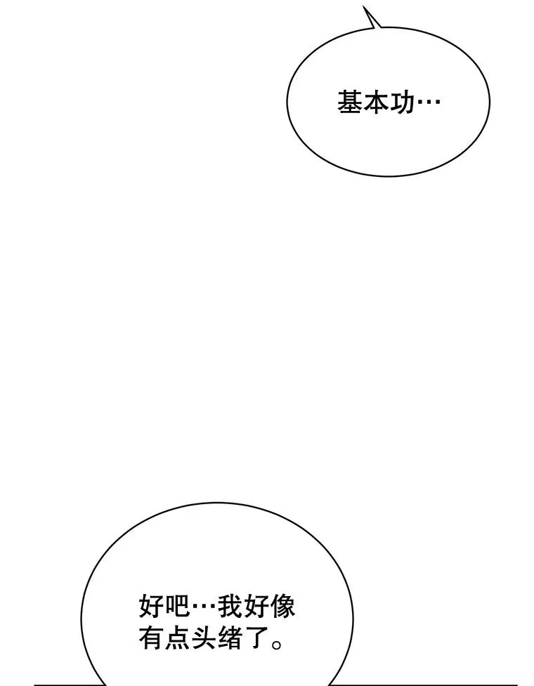 81.重剑91