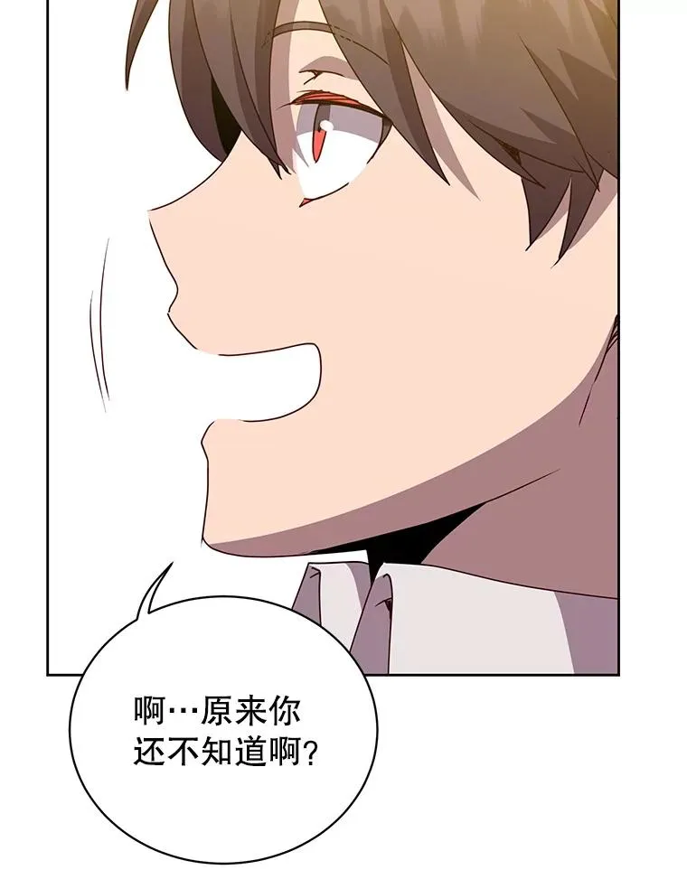 118.伊丽娜醒来75
