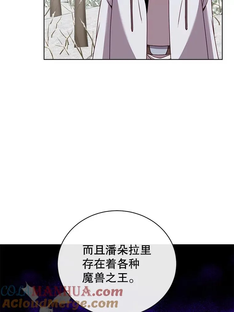 111.分离针剑60
