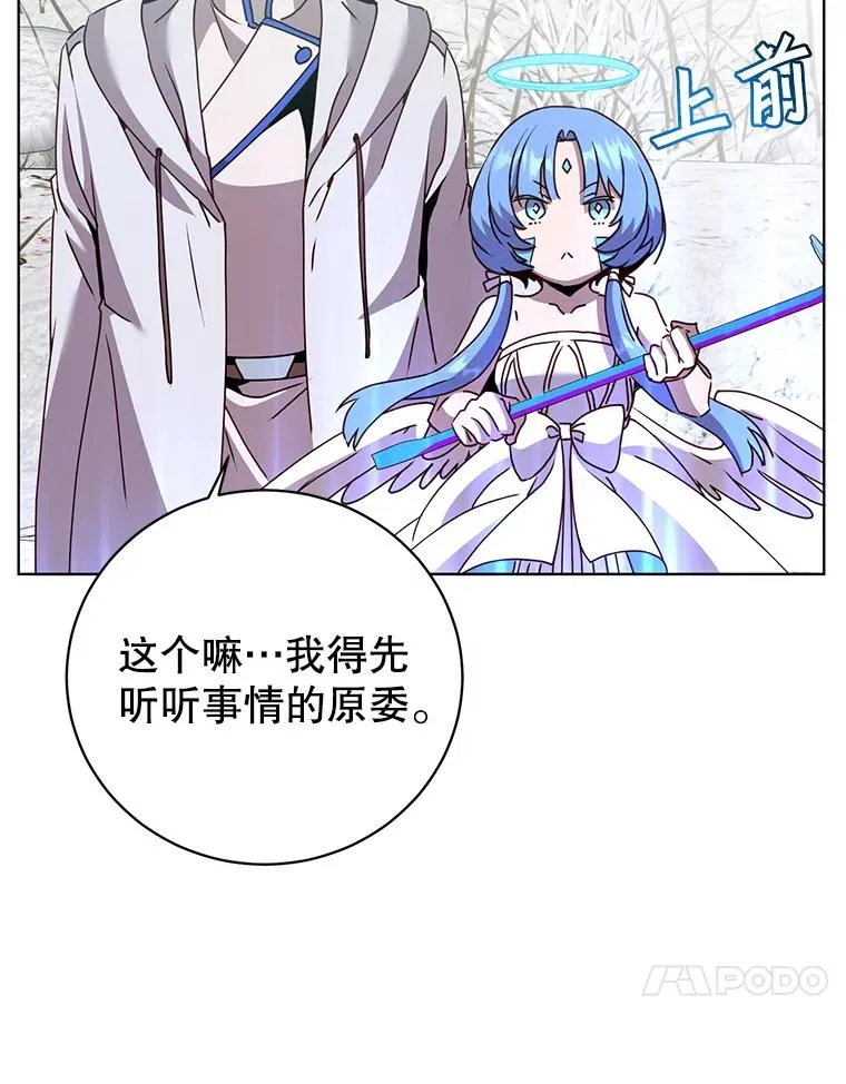 111.分离针剑49