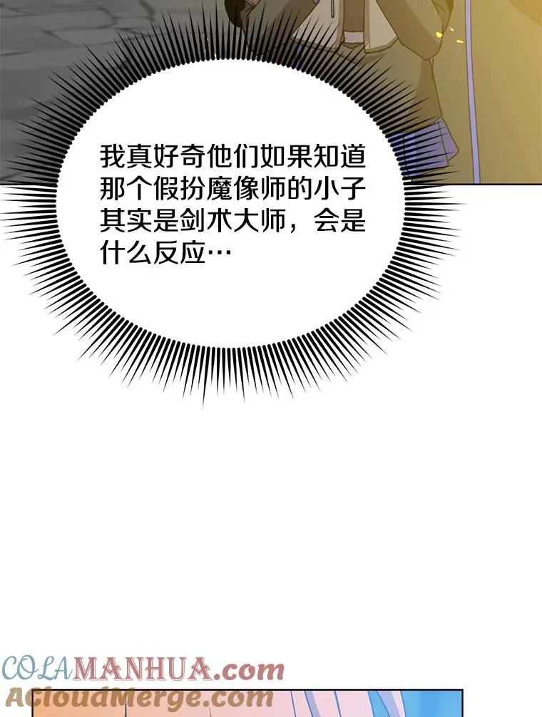 94.天外救星20