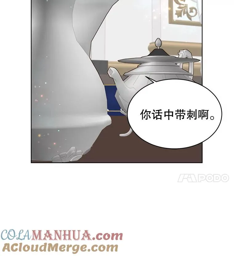 77.拜托27