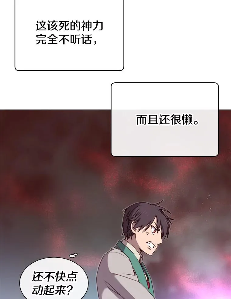 21.血之城83