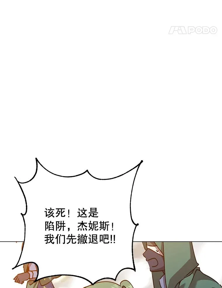 181.精灵之箭66