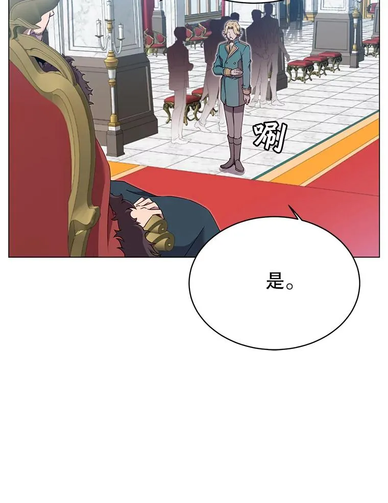28.见魔王45
