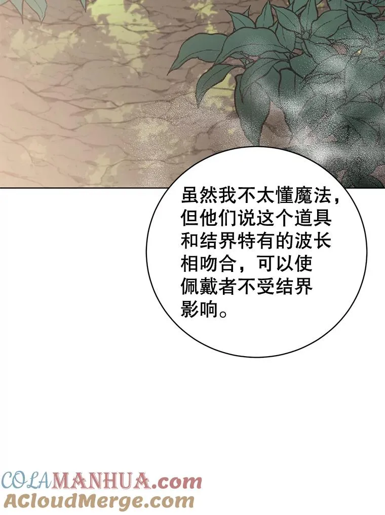 84.W震天第二代56