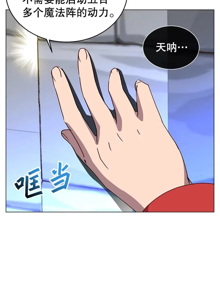 129.运水设施79