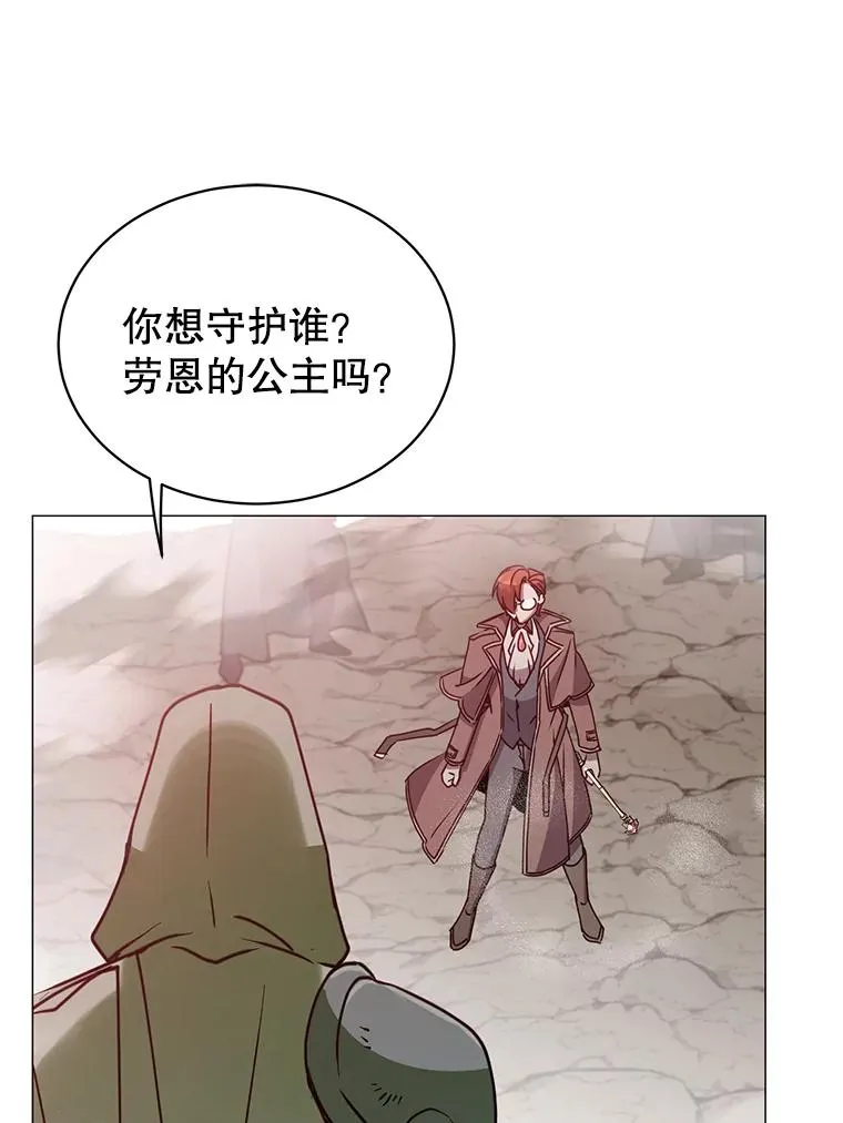 66.尤利斯倒下86