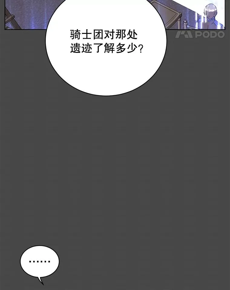 108.晋升考试10