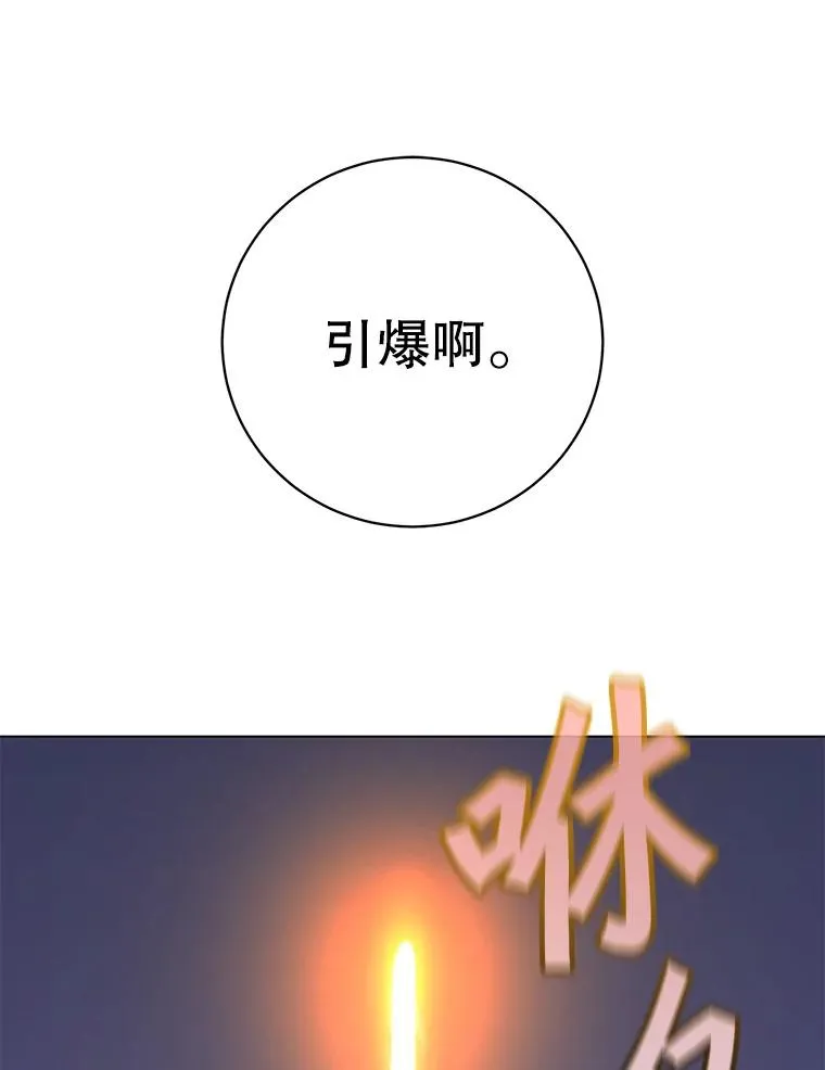 146.世界树入侵14