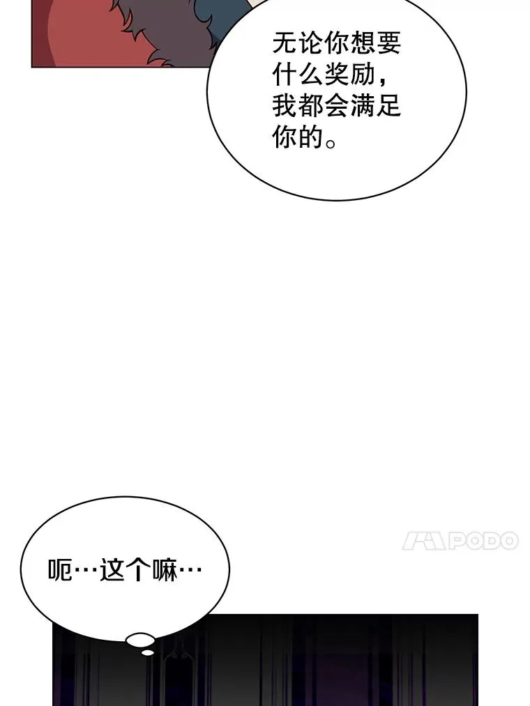 45.国政会议42