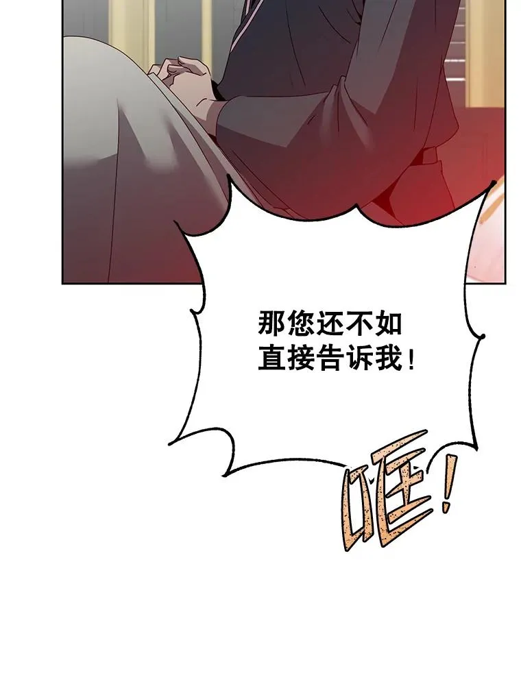 128.跟国王谈判77