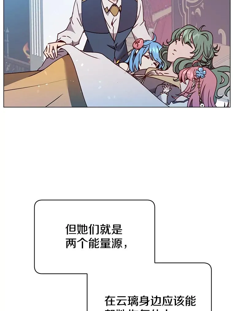 58.云璃求助86