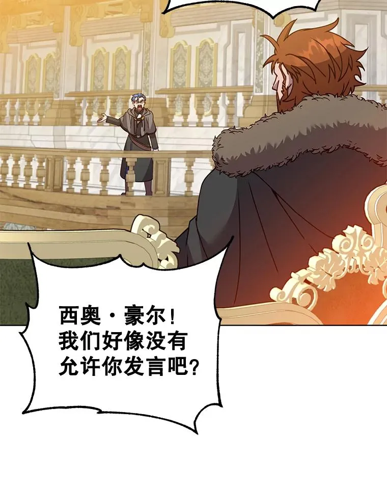 85.违反盟约87